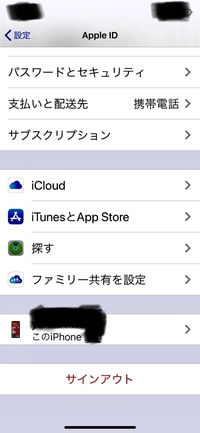 Iphoneとpcのicloudサインインについて教えて下さい Yahoo 知恵袋