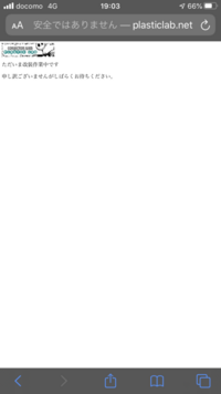 鴨川シーワールドホテルについて質問です シーワールドホテルに宿泊を考え Yahoo 知恵袋