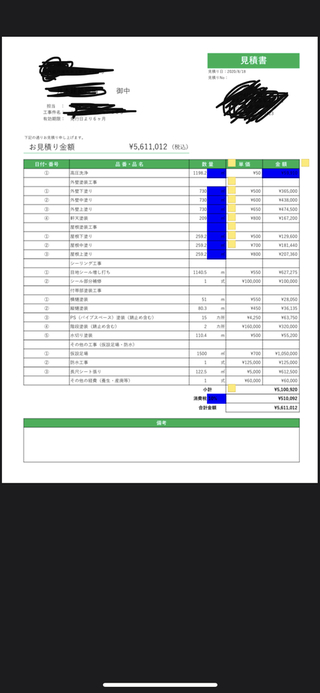 写真の様にpdfをメールやlineで送ると色バケします 印刷 Yahoo 知恵袋