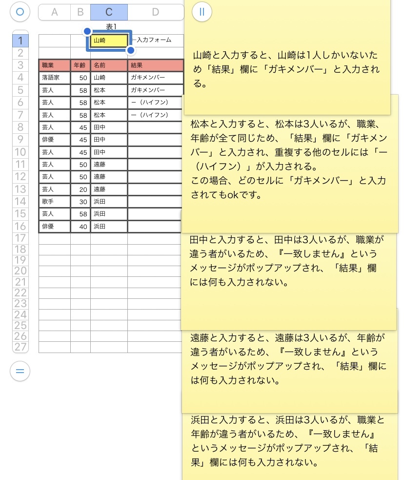 パス エクセル 相対 ハイパー リンク