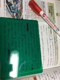 このペンだと教科書の文字か透けて見えてしまいます なにかおすすめは Yahoo 知恵袋