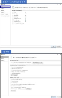 Office365のoutlookでスペースを常時表示する方法を教えて下さい Yahoo 知恵袋