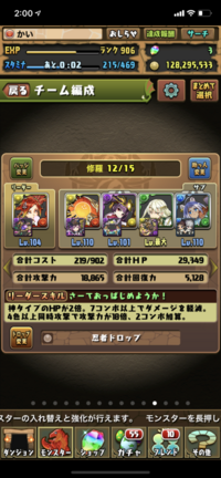 人気ダウンロード 絶望ビリー Pv 女性 ハイキュー ネタバレ