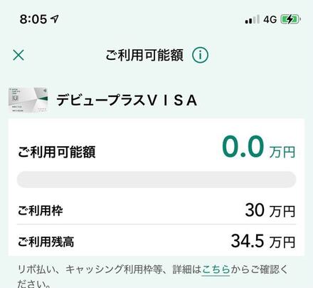 リボ払いで超過した分は翌月に一括で45 000円請求が来るということで お金にまつわるお悩みなら 教えて お金の先生 Yahoo ファイナンス