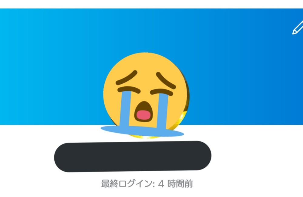 Skype スマホ について 相手が下の画像のようにアク Yahoo 知恵袋