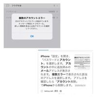 携帯メールで何度もエラーになります 5okinori Ozzio J Yahoo 知恵袋