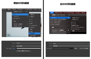 新しいコレクション Obs Twitch コメント Obs Twitch コメント 読み上げ Jpblopixtdnfg