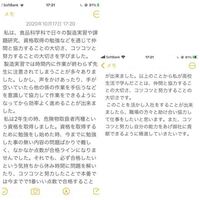 作文の書き方 高校生活で頑張りたいことが４つあります のあ Yahoo 知恵袋