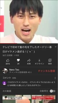 オードリーの春日 若い頃 髪下ろしver めちゃくちゃか Yahoo 知恵袋