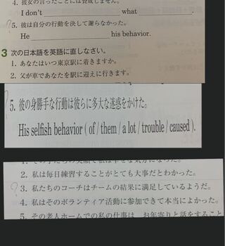 高校2年生です 英表の教科書 ビジョンクエスト2ace の解答 Yahoo 知恵袋