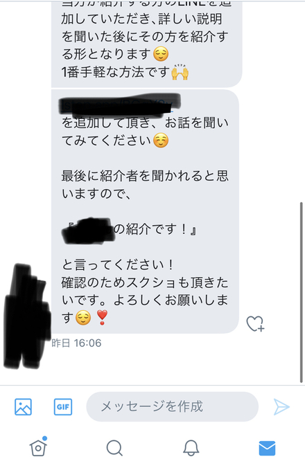 Photos At コミックとらのあな 秋葉原店c Now Closed 外神田 外神田3 13 8