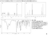 ポケモンxyの質問です連続釣りで特性吸盤のポケモンを先頭にし Yahoo 知恵袋