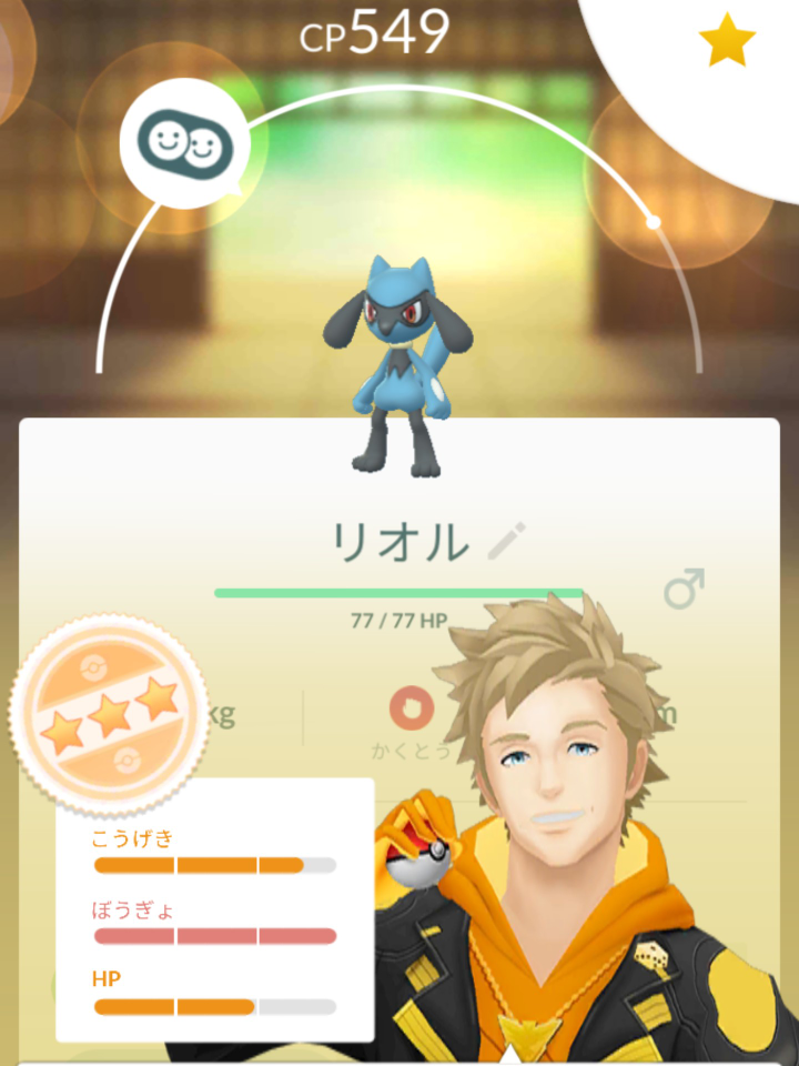 新しいコレクション ウルトラサンムーン リオル ポケモンの壁紙