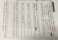 至急 史話史伝史記荊軻図窮而匕首見 秦舞陽が秦王を初めて目に Yahoo 知恵袋