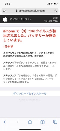 ゆっくりにっきをiphoneでやれないか調べてたらそれらしきサイトを発見 Yahoo 知恵袋