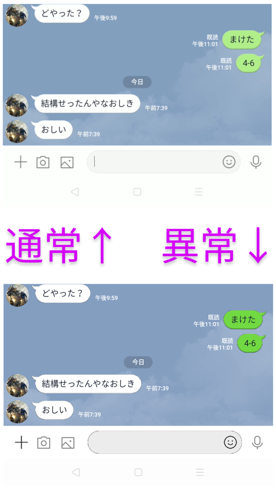 Line 回答なし Yahoo 知恵袋