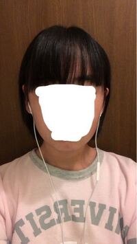 18歳の女です 私は顔が四角いです エラ張りです 本当にこの顔 Yahoo 知恵袋