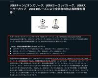 Daznというスポーツの動画配信サービスが日本では本年のue Yahoo 知恵袋