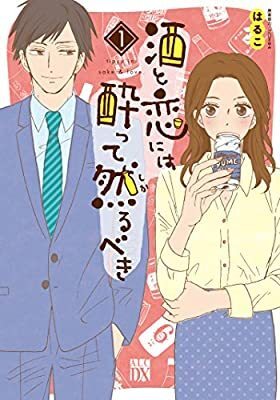 職場の女性でこの画像のように腕組みの片腕バージョンみたいにして飲み物を Yahoo 知恵袋