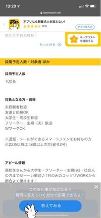 これって要は 高校中退した 中卒の自分はできないということで Yahoo 知恵袋