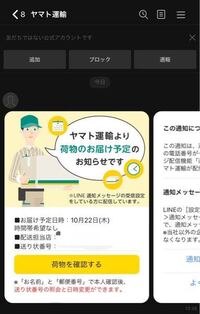 250枚ショッピングアプリでなにも購入していないのに ヤマト Yahoo 知恵袋