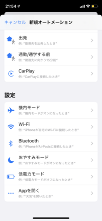 スマートフォンの充電時に ジー と言った音が聞こえます いつから Yahoo 知恵袋