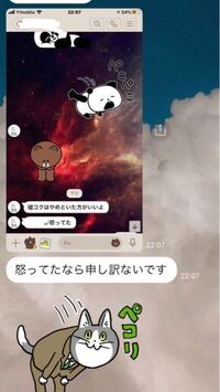 Lineで嘘コクされました 好きです って言われて 私には好 Yahoo 知恵袋