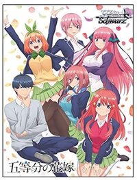 女子でアニメが好きな方に質問です 五等分の花嫁 を知って Yahoo 知恵袋