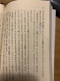 自分はこの本を読みたいと思っているのですが いくら探しても見 Yahoo 知恵袋