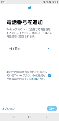 Twitterの繋がりたいタグのお迎え人数って何人ぐらいが普通なのでしょ Yahoo 知恵袋