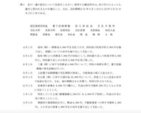 お疲れさまです 中級試験ですが 解答をもらいましたがおそらく微妙に点 Yahoo 知恵袋