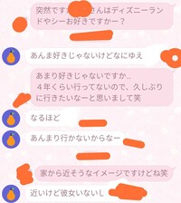 それとなく誘ったつもりでいますが 断られてますか それか 誘 Yahoo 知恵袋