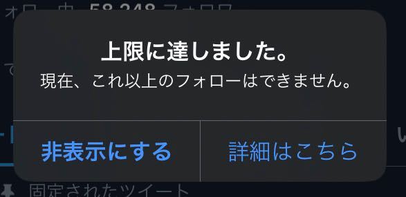 Twitterでのフォロー制限は、翌日には解除されるって聞い - Yahoo