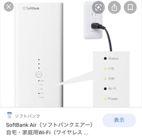 敷地内に楽天モバイルの基地局を設置する 電柱を建てさせて欲しいと営業 Yahoo 知恵袋