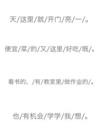 わかる方教えてください 中国語を並び替えてほしいです 1 ここは Yahoo 知恵袋