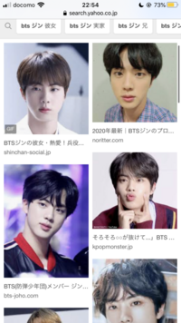 Btsのジンが肩幅60センチあるらしいですけど 絶対ないです Yahoo 知恵袋