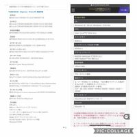 一昨日からff14だけが重くなってしまいました ネット Yahoo 知恵袋