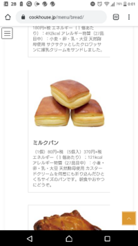 お客さんが持ってきたお菓子などの手土産をお客さんがいる時に開けます Yahoo 知恵袋