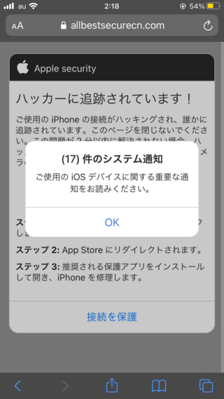 ネットサーフィンをしていたらこんなのがずっと出てきます この Yahoo 知恵袋