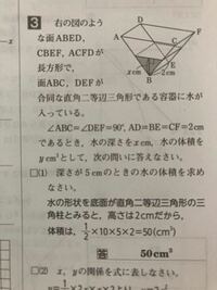 直角二等辺三角形の底辺及び 高さを計算式でだす 一番簡単な方法を教え Yahoo 知恵袋