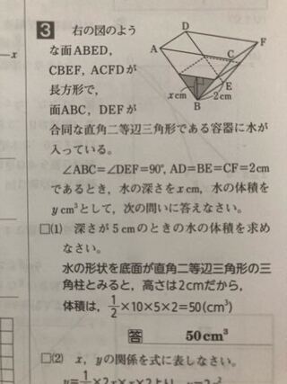 すいません この問題が直角二等辺三角形の底辺の長さがなぜ10になるのか Yahoo 知恵袋