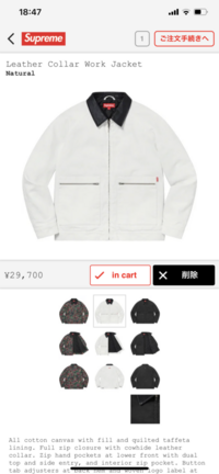 Supremeのこのジャケット買いたいのですがサイズ感がわか Yahoo 知恵袋