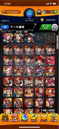 モンストの事なんですが カマエル2体持っていて一体は進化2体目は神かに Yahoo 知恵袋