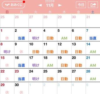 地方の看護師です 休み少なくないですか 当直の日は朝から次の日の朝ま Yahoo 知恵袋