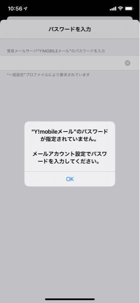 Ymobileでの機種変更の仕方を教えてください ワイモバイルに Yahoo 知恵袋