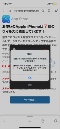 漫画を全部無料でみれるアプリを見ていたらこんなものがでてきた Yahoo 知恵袋