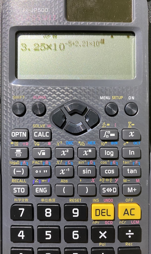 CASIOの関数電卓を使っていますが、入力を指数にすると元の数字の方に