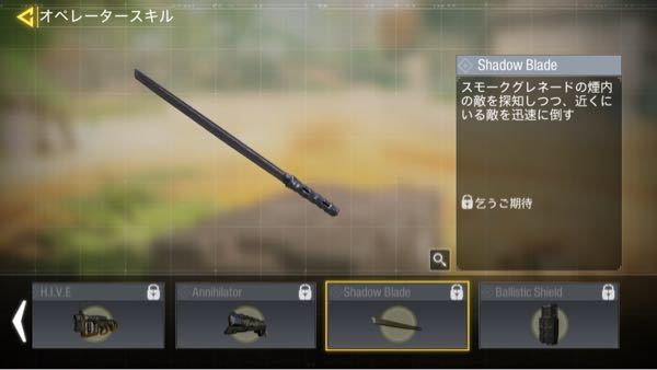 Codモバイルでこの武器を解放する方法を教えて下さい 過 Yahoo 知恵袋