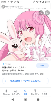 女児アニメの 動物の妖精のキャラクターで どんなのが好きです Yahoo 知恵袋