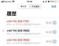 ローソンweb会員の電話番号認証が出来ません 元々ミスで2 Yahoo 知恵袋